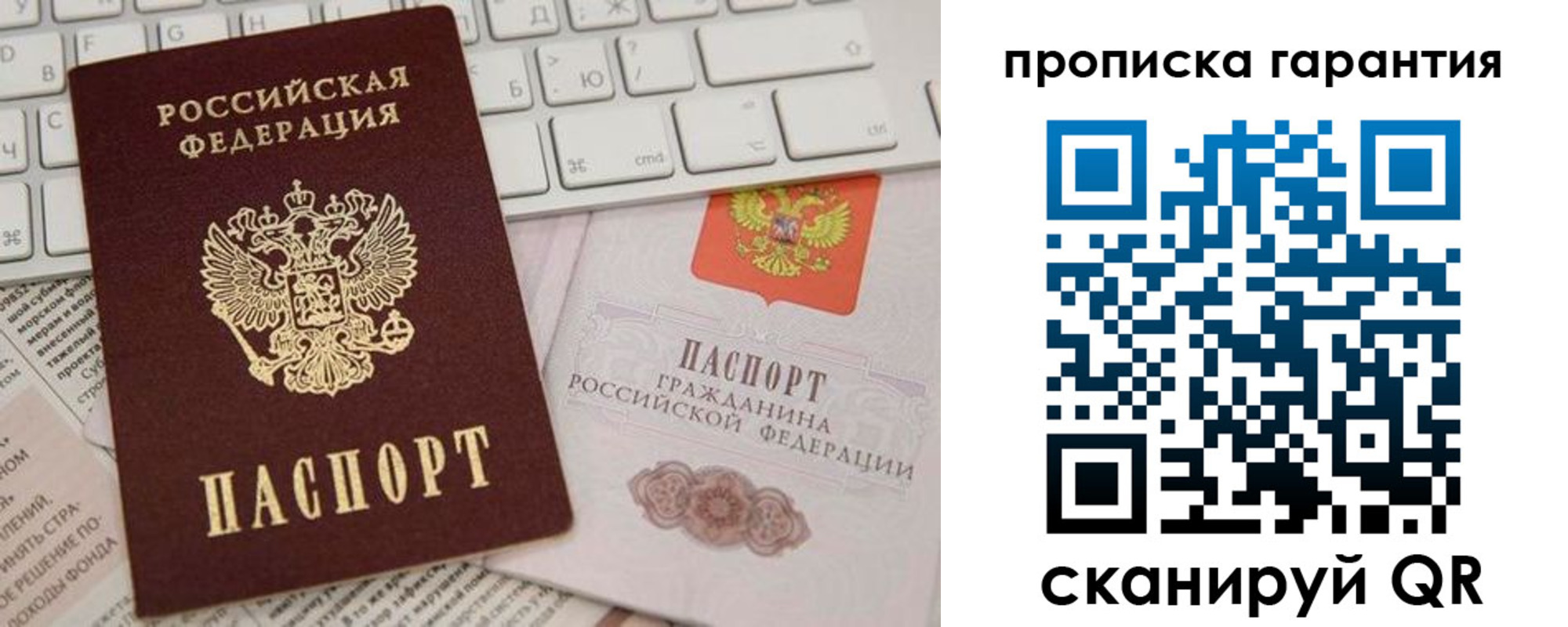 регистрация в Серпухове