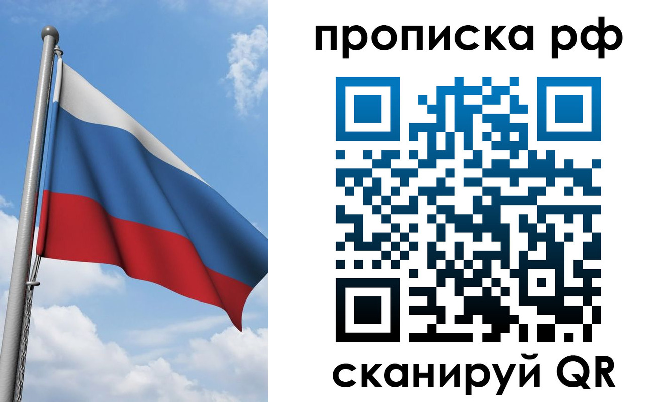 пропишу в квартире в Серпухове